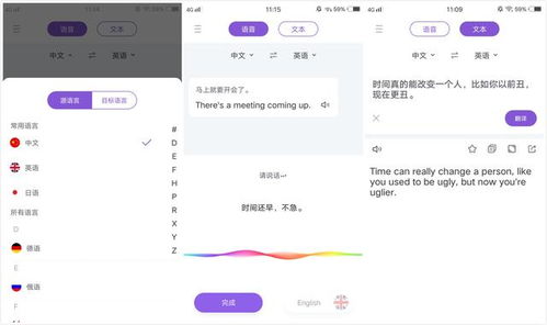 华为手机怎么翻译俄文 华为手机怎么翻译俄文