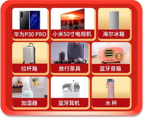 华为手机冰箱怎么绑定 华为手机冰箱怎么绑定