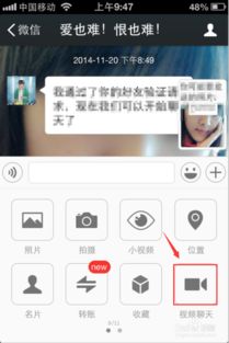 华为手机怎么转发应用