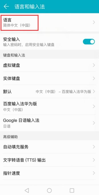 怎么更改华为手机盘符 怎么更改华为手机盘符