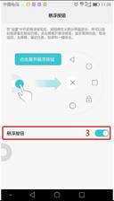 怎么套路华为手机的人 怎么套路华为手机的人