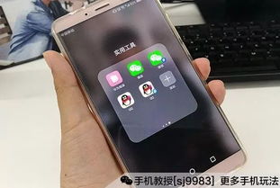 华为怎么隐藏手机功能 华为怎么隐藏手机功能