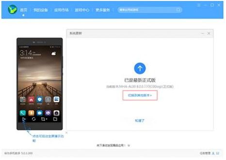 华为手机怎么没有红点 华为手机怎么没有红点