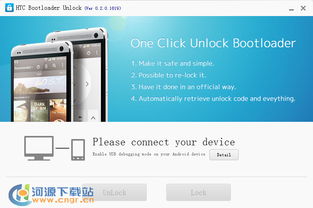 华为手机怎么解锁bootloader 华为手机怎么解锁bootloader