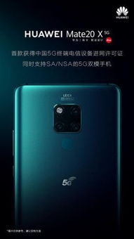 华为手机拥抱怎么用 华为手机拥抱怎么用