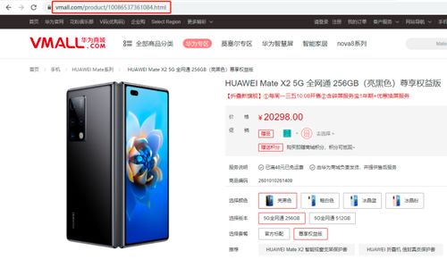 华为手机怎么安装python 华为手机怎么安装python