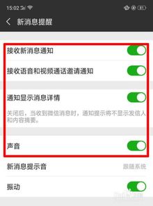 华为手机怎么刷卡收钱