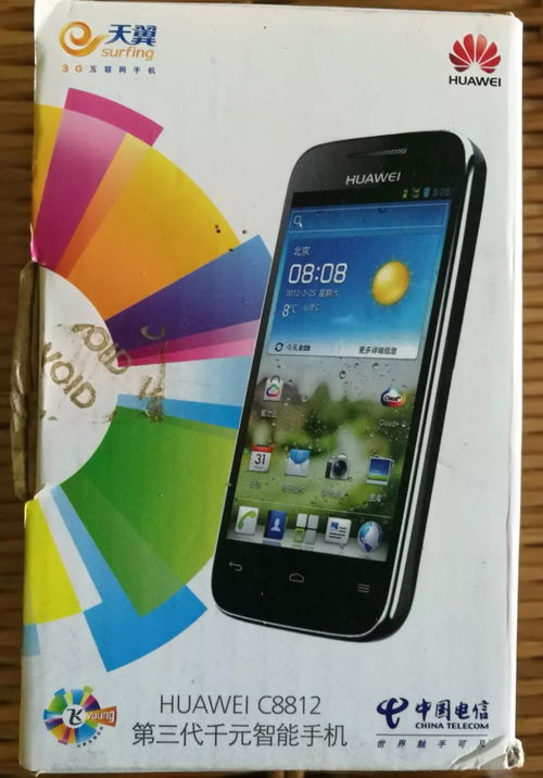 华为手机怎么冷藏应用 华为手机怎么冷藏应用