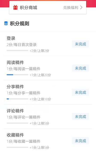 华为手机怎么赚取积分 华为手机怎么赚取积分
