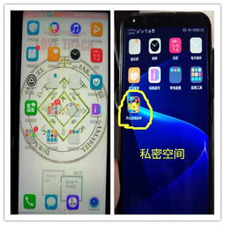 华为手机怎么触发隐藏