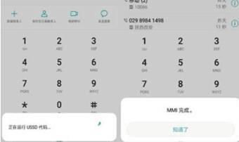 华为手机ussd怎么用 华为手机ussd怎么用