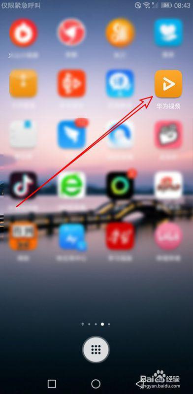 华为手机怎么下载youtoub 华为手机怎么下载youtoub