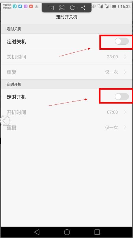 华为手机定时怎么去 华为手机定时怎么去