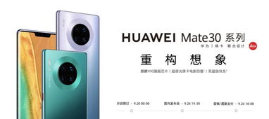 华为手机怎么没有行走 华为手机怎么没有行走