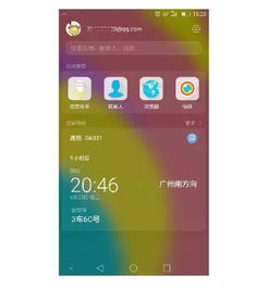 华为空白怎么关闭手机