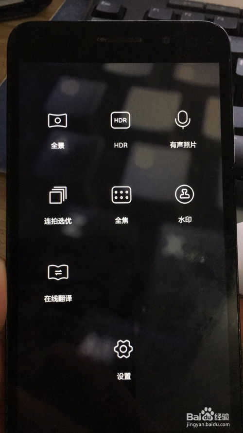 所有华为手机怎么拍照 所有华为手机怎么拍照