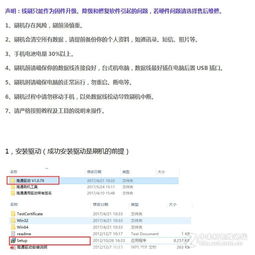 华为手机怎么激活vns