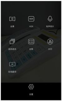 华为手机声控怎么调节