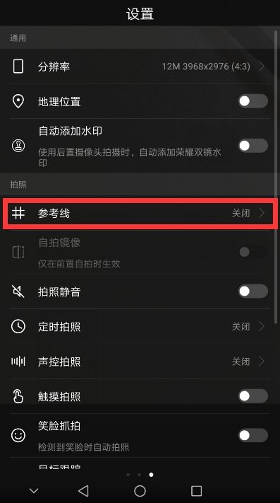 华为手机怎么调出小人 华为手机怎么调出小人