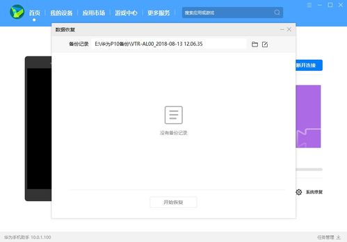 华为手机怎么jpg格式