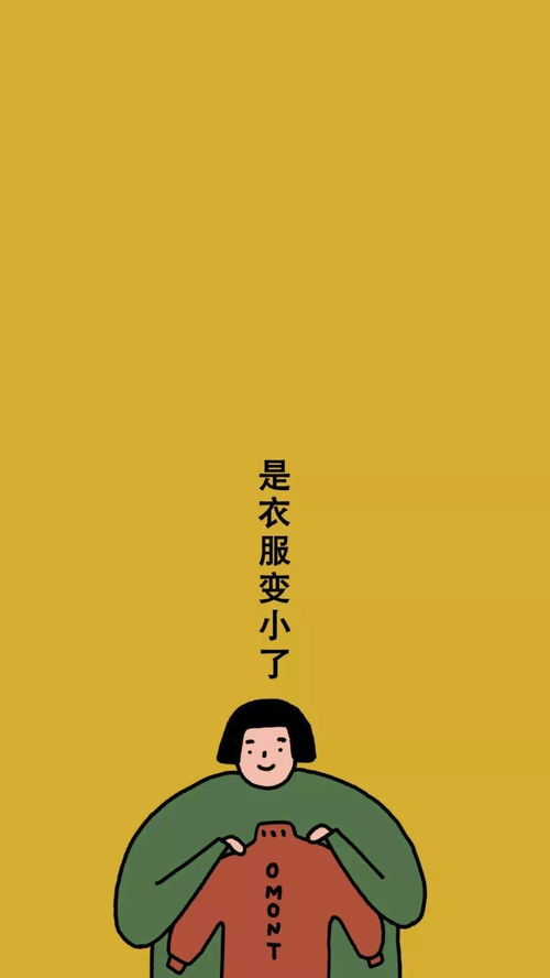 华为手机怎么换个桌面 华为手机怎么换个桌面