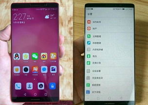 华为手机怎么排灰尘