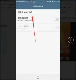 华为手机侧面怎么关闭 华为手机侧面怎么关闭