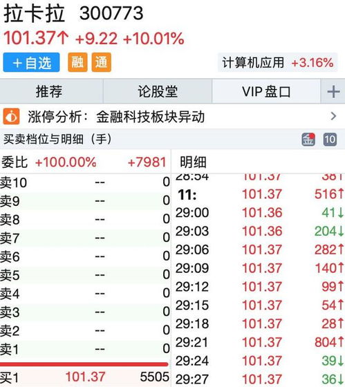 华为手机pos怎么推广 华为手机pos怎么推广