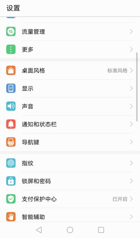 怎么设置华为手机抽奖 怎么设置华为手机抽奖