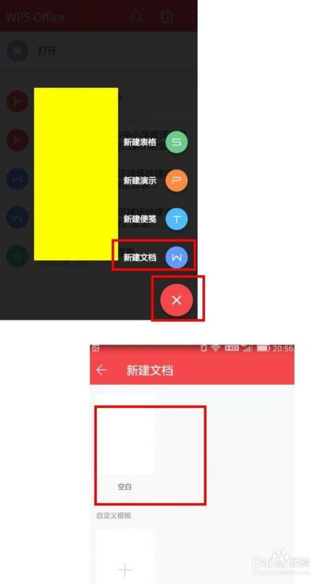 华为手机怎么提取pdf 华为手机怎么提取pdf