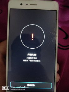 华为手机中怎么重置