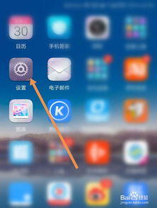 华为手机怎么小退出 华为手机怎么小退出