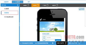 华为手机怎么认证无线 华为手机怎么认证无线