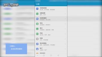 华为手机数据怎么删去