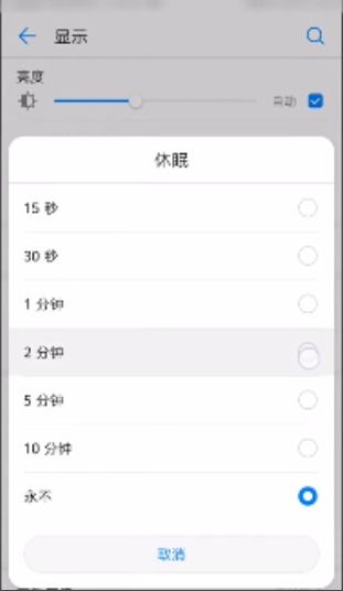 手机怎么校准电量华为 手机怎么校准电量华为