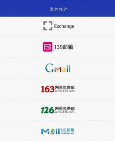 华为手机邮箱怎么发 华为手机邮箱怎么发