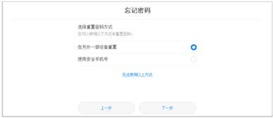 华为手机怎么变换通知 华为手机怎么变换通知