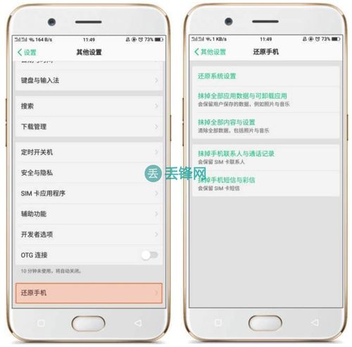 华为手机怎么恢复复制 华为手机怎么恢复复制