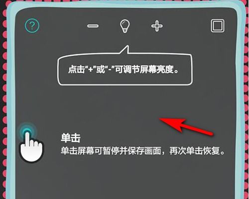 华为手机镜子怎么找回 华为手机镜子怎么找回