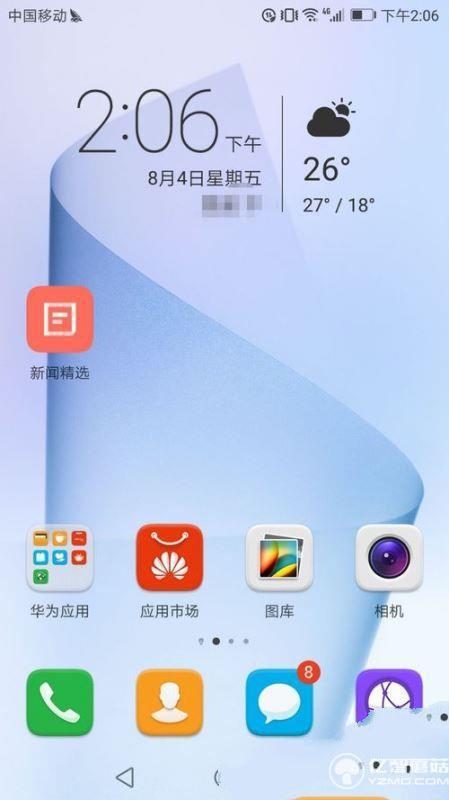 怎么关华为手机休眠
