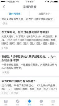 怎么评价华为手机营销