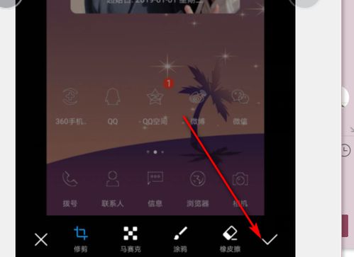华为手机怎么划图纸