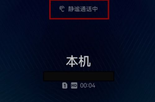 华为手机怎么电话降噪 华为手机怎么电话降噪