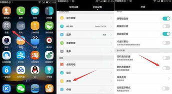 华为手机美化怎么设置 华为手机美化怎么设置