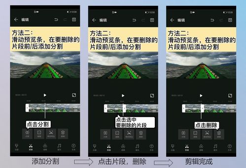 华为手机录像怎么剪辑 华为手机录像怎么剪辑