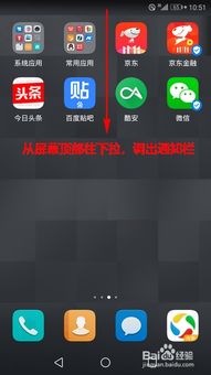 华为手机怎么添加片头 华为手机怎么添加片头