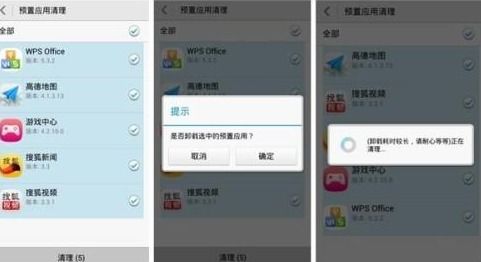 华为手机怎么卸载驱动 华为手机怎么卸载驱动