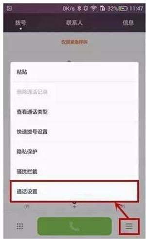 华为手机滴滴怎么预约 华为手机滴滴怎么预约