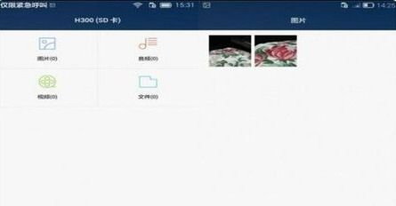 剪影华为手机怎么导出 剪影华为手机怎么导出