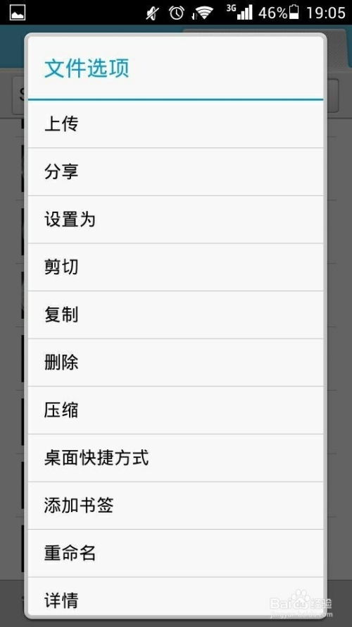 华为手机怎么图片顺序 华为手机怎么图片顺序